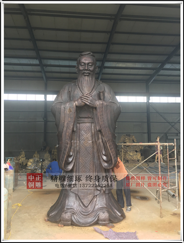 孔子雕塑批發