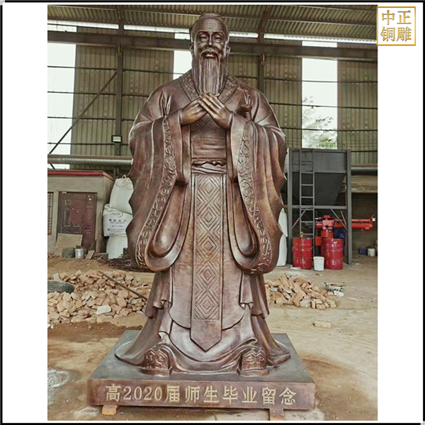 贈(zèng)母校孔子銅雕塑定制.jpg 贈(zèng)母校孔子銅雕塑定制.jpg